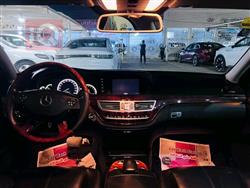 مرسيدس بنز S-Class